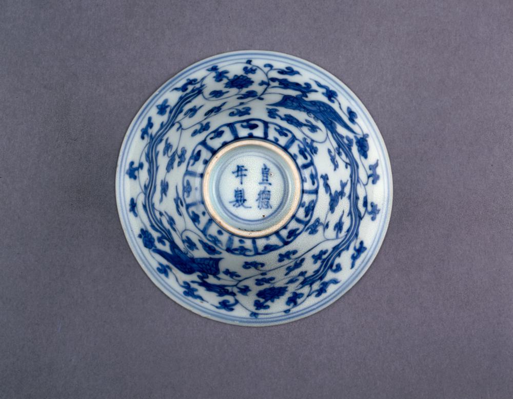 图片[2]-bowl BM-PDF-A.624-China Archive